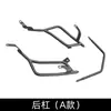 Adecuado para Honda NS150ES barras de protección delantera y trasera, parachoques de cobertura total, protección anticaídas, accesorios para barras de escape