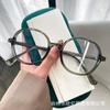 Armazón de Gafas Tr Ultraligero Color Café Moca, Anti Luz Azul y Anti Radiación, Mujeres Miopes Pueden Equiparse con Marcos de Maquillaje Transparente de Prescripción