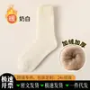 Meias de Inverno Masculinas no Atacado, Meias de Cano Médio com Forro de Fleece e Espessadas, Meias de Fio Cardado, Meias de Neve Escovadas, Meias Longas Pretas Masculinas de Inverno