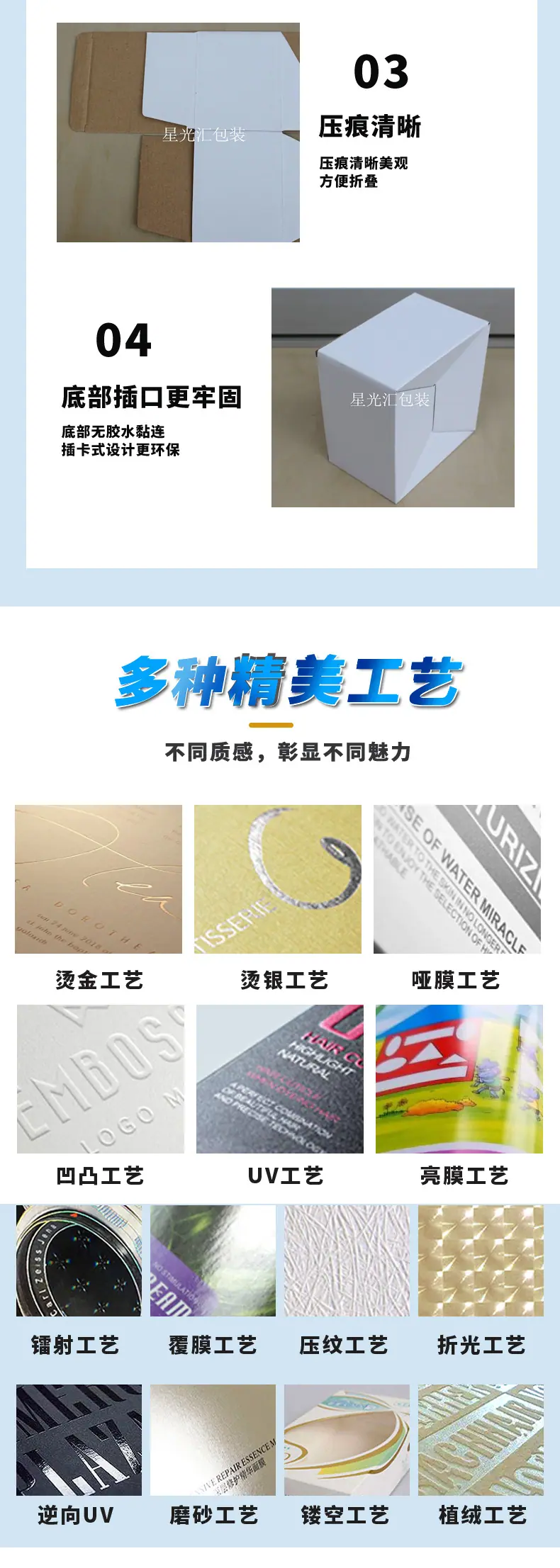 详情页最新_06.jpg