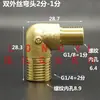 Codo de te de tres vías cuatro vías tres dimensional cuatro vías plano cuadrado de latón con rosca interna rosca externa accesorios de unión roscada 2 puntos 3 puntos 4 puntos