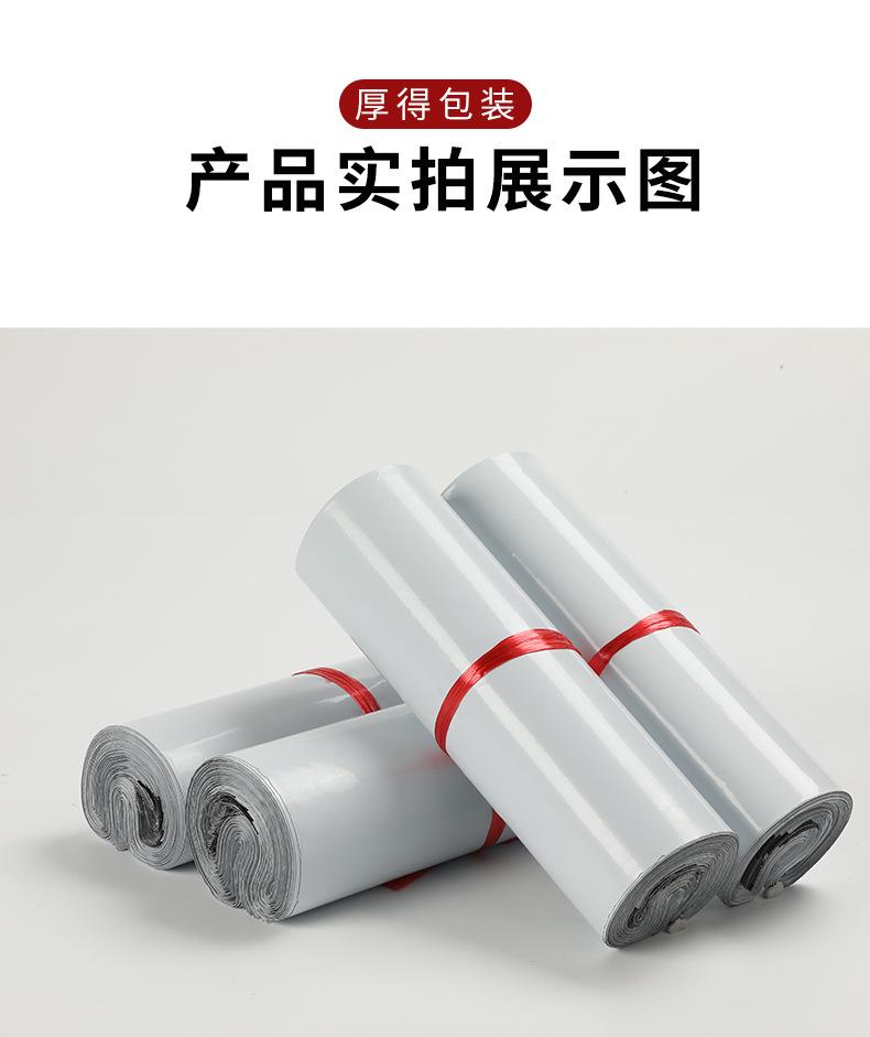 厚得详情页-白_16.jpg