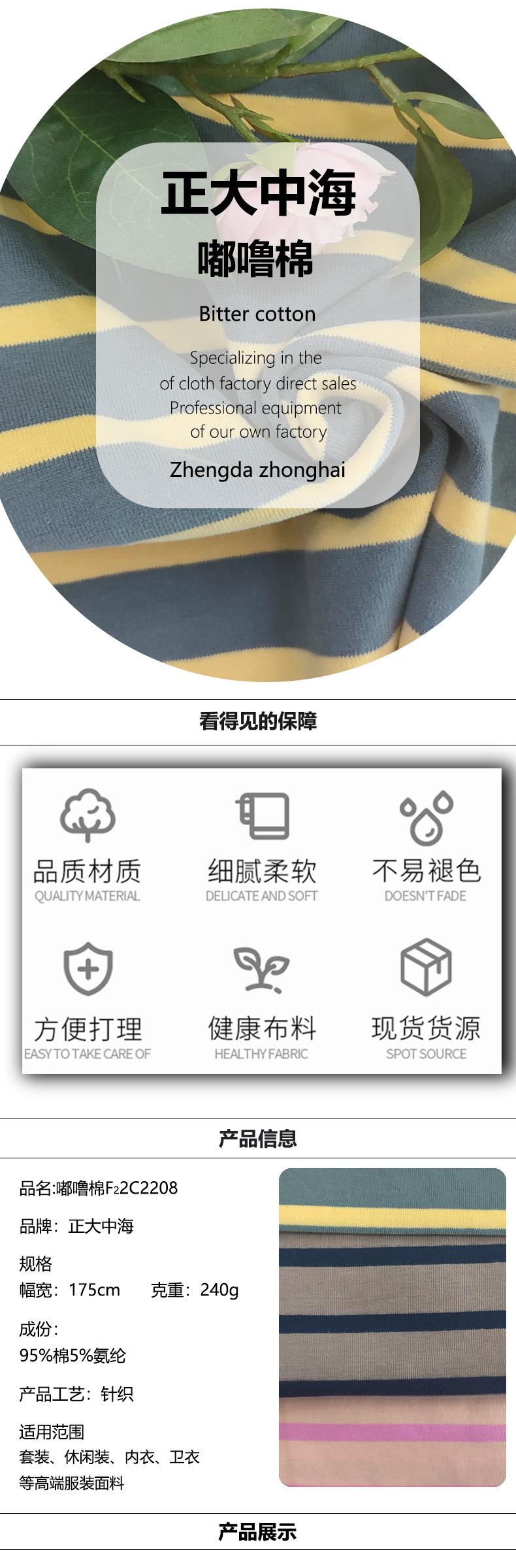 详情模板_02.jpg