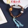 Yiming Xianyuan Sándalo Nueve Colas Zorro Fénix Nueve Palo de Rosa 0.8*18 Piezas Estilo Pareja Juguete Cultural Pulsera