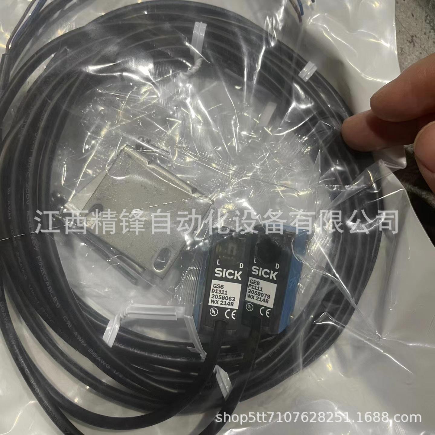 1052452 西克全新光电传感器 3