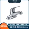 Huali Engineering Produtos para Banheiro de Hotel Lavatório Torneira Torneira de Cozinha Chuveiro Conjunto de Chuveiro Torneira de Banheira