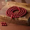 Pulsera de Arena Dorada Púrpura Cinabrio Pulsera 108 Cuentas Cuentas de Rosario para Hombres y Mujeres Cadena de Suéter de Bajo Contenido Collar Fabricante Venta al por Mayor