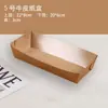 Caja para picnic de primavera al aire libre, acampada, barbacoa, caja de almuerzo desechable de papel kraft, nueve compartimentos, caja de embalaje para pollo frito