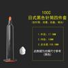 Aguja Dispensadora Japonesa Negra Jeringa para Máquina Dispensadora Japonesa 5CC/10CC/30CC Barril para Pegamento Anti-UV Jeringa Negra
