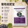 Fertilizante específico para uva fertilizante biológico natural fertilizante orgánico especial fertilizante base fertilizante compuesto gránulos de nitrógeno fósforo liberación lenta