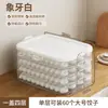 Caixa de Armazenamento de Cozinha para Geladeira Doméstica de Grau Alimentício Caixa Multifuncional para Dumplings Camada Múltipla Transparente Fundo Antiaderente Caixa de Armazenamento de Alimentos