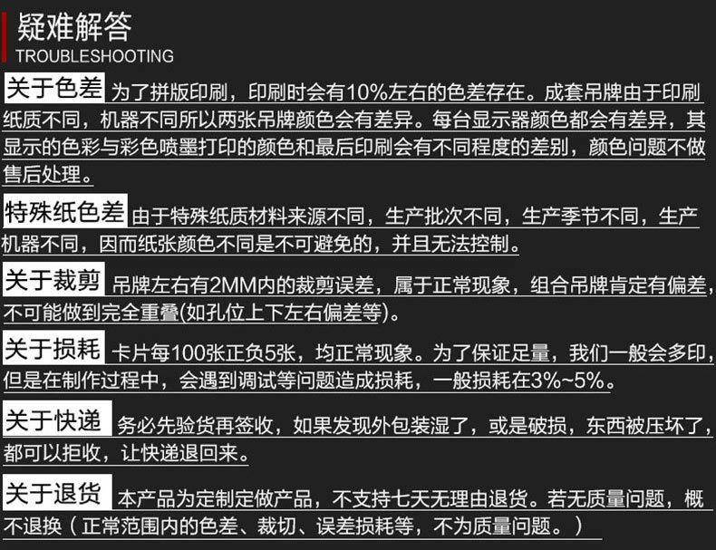 牛皮纸吊牌18_17.jpg