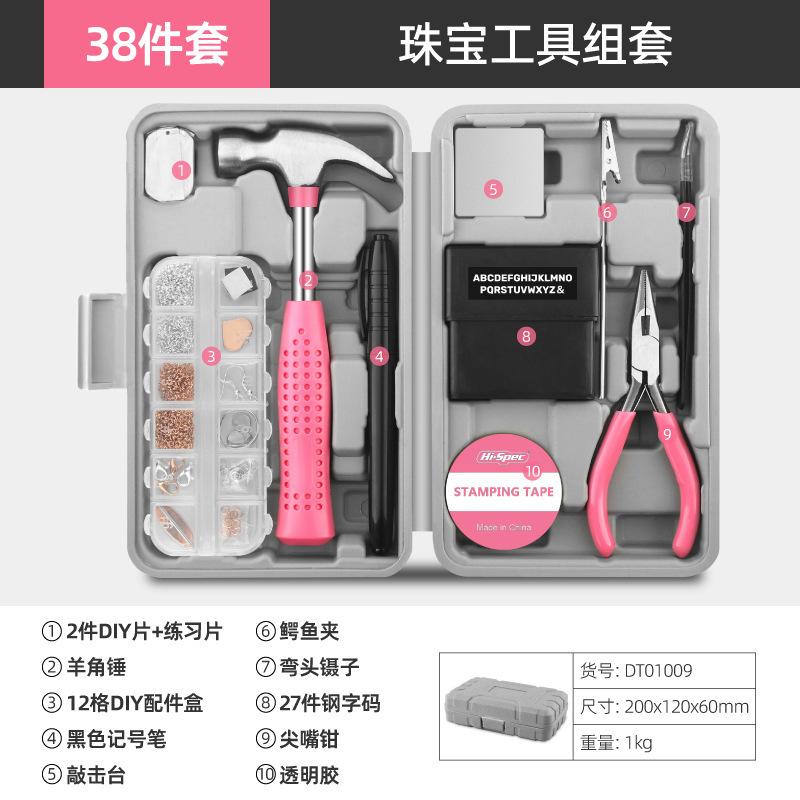 O1CN01PbTgGB1I73eNJddYo_!!2214