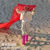 Cubrezapatos altos anti-arena para hombres y mujeres, equipo para el desierto al por mayor, adecuados para viajes, juegos de arena para niños, senderismo al aire libre, cubrezapatos para adultos