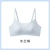 Sutiã sem costura de seda gelada sem aro, leve, respirável, invisível, roupa íntima confortável para meninas, ultrafino e sem costura