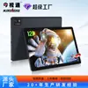 Computador Tablet Jinshitong de 10,1 polegadas com Wifi, Bluetooth, Tela Grande de Alta Definição com Proteção Ocular, Longa Duração da Bateria, em Estoque para Entrega Imediata