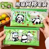 Estojo de Lápis Panda de Desenho Animado Bolsa de Armazenamento de Material Escolar Presente de Recompensa Prêmio para Estudante Bolsa de Material Escolar Original de Panda PVC