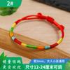 Venta al por mayor de Pulseras de Hilo de Colores para el Festival del Bote del Dragón, Bolsitas Tejidas Hechas a Mano, Pulseras de Hilo Rojo para Zongzi, Artículos Pequeños para Puestos del Mercado