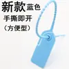 Etiqueta para brida de cable brida de cable con marca de cambio etiqueta etiqueta color etiqueta sello de plástico brida de cable desechable brida de cable