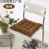 Almofada para cadeira de mogno, sofá de madeira maciça para dormitório, mesa de chá para estudantes, almofada para cadeira, almofada para banco, super grossa, almofada para sentar