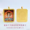 Pingente Thangka de Argila Roxa Alto Teor Guan Yu Pingente dos Oito Deuses Guardiões de Cinábrio Venda Atacado Ao Vivo S5092506