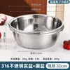 Batea de Acero Inoxidable Extra Gruesa, Batea para Mezclar Masa, Colador de Grado Alimenticio, Batea para Lavar Verduras, Batidor de Huevos, Batea de Cocina para Hornear en Casa