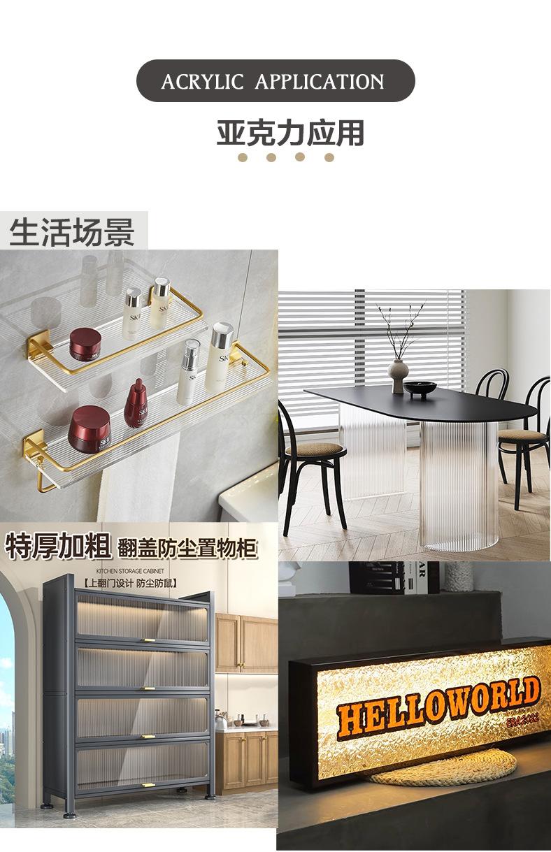 新大地详情条纹1_18