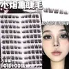 Cílios Postiços Manga Smokey da Cidade de Guimi, Super Grossos com Textura 3D de Visom, Cílios Naturais Densos Molhados