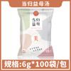 Pacote para Imersão dos Pés com Losna Pacote para Imersão dos Pés Pacote Medicinal Fabricante Pimenta de Sichuan Losna Gengibre Pó para Banho de Pés Atacado Pacote Herbal para Imersão dos Pés Pacote para Banho de Pés