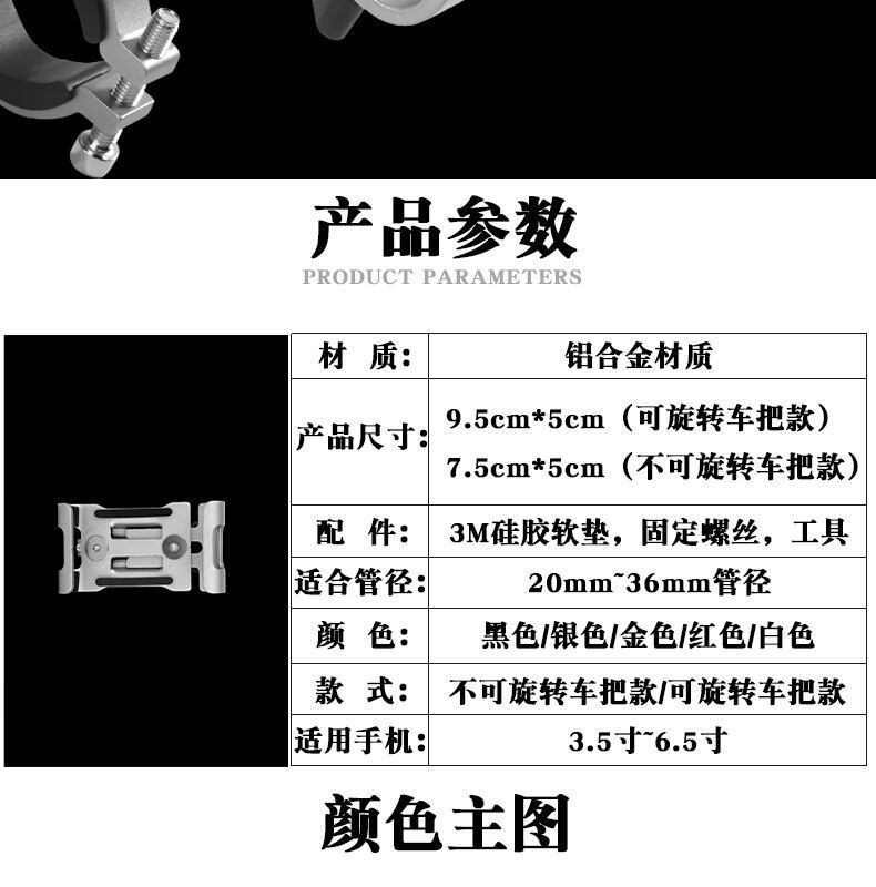 旋转手机架6.jpg