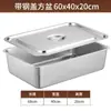 Cuenco Cuadrado de Fondo Plano de Acero Inoxidable 304 Engrosado Bandeja Profunda Rectangular de Fondo Plano con Tapa Cubeta para Lavar Verduras Caja Cuadrada Grande
