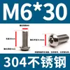 304 aço inoxidável cabeça hexacírculo hexágono parafuso DIN7380 cabeça de panela cabeça de cogumelo hexágono Bolt M3M4M5M6