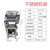 YQ-30 Yufei Yongqiang máquina de fideos completamente automática comercial máquina eléctrica para colgar fideos máquina para prensar y amasar la masa máquina cortadora de masa