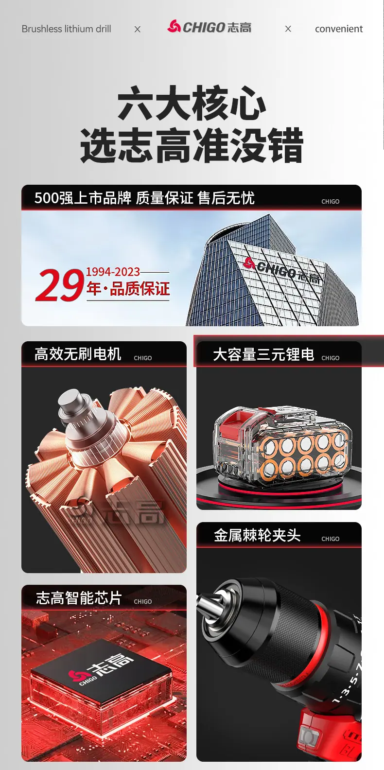 Q款21V新板式_01_04.png