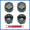 Tapa Central de Cubo de Rueda para Tesla Model 3 Model X 56mm Modificación Adecuada para Clips de Accesorios Universales