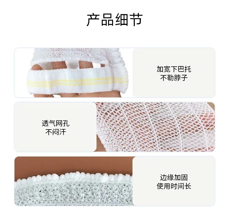 2726弹力网帽-详情_08.jpg