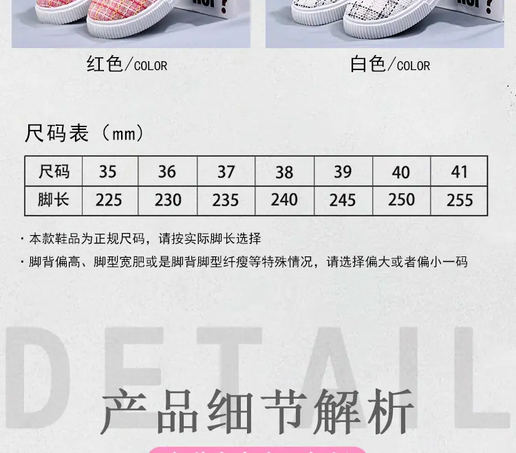2204-39一脚蹬格子女学生单鞋_06