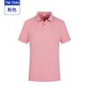 Solona Camisa Cultural com Gola Colorida Antibacteriana Roupas de Trabalho Logo Bordado Manga Curta Camisa Publicitária Roupas de Trabalho Estampa Personalizada
