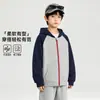 Jaqueta infantil com capuz, nova coleção outono 2026, cardigã com zíper, estilo unissex, mangas raglan, moletom estilo preppy, roupa de outono