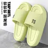 Pantuflas de Verano para Mujer, Baño Interior, de Tacón Alto, Suela Gruesa, Antideslizantes, Sin Olor, Hogar 2025 Nuevas Pantuflas para Hombre, Uso Exterior