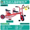 Triciclo Infantil para Jardín de Infancia Bicicleta Doble Cochecito de Paseo para Educación Preescolar al Aire Libre con Cubo Puede Transportar Personas Juguete de Coche
