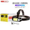 Faro delantero LED potente nuevo y dedicado transfronterizo, faro frontal para exteriores recargable por USB, iluminación multifuncional al por mayor
