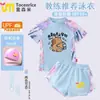 Traje de baño infantil de capibara, nuevo modelo de verano para niñas, protección solar, secado rápido, traje de baño profesional para niños mayores