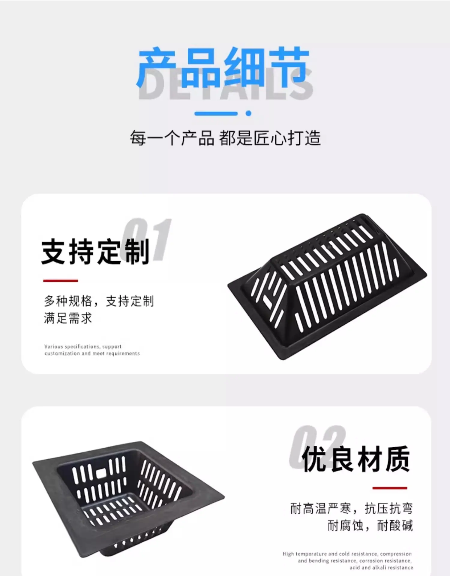 详情图_10_PC.jpg