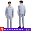 Chaqueta de Trabajo con Cremallera para Primavera Otoño Invierno para Hombre de Manga Larga Resistente al Desgaste Antiestática Ropa de Trabajo Exterior con Tiras Reflectantes Ropa de Protección Laboral
