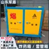 Veículo de transporte de equipamento de detonação subterrânea antiestático, veículo de transporte e armazenamento de pavios de dispositivo explosivo civil, veículo de mina sobre trilhos para armazenamento de pavios e explosivos
