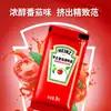 Ketchup Heinz Pacote Pequeno 9g Batatas Fritas Crianças Bolo de Mão Massa Pacote Pequeno Molho de Tomate Comercial