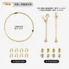 Accesorios de Joyería Chapados en Oro de 18 Quilates, Pulseras Hechas a Mano para DIY, Collares de Perlas, Hilos y Broches Especiales, Materiales para Ensartar Cuentas