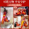 Llavero de puesto de Lin Colgante pequeño Estilo chino Año del Caballo 2026 Muñeco de poni de Goma Suave PVC Regalo para niños Artículo de regalo pequeño