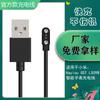 Adequado para Carregador Xiaomi Haylousolar Relógio Heylo Ls01/Ls02/Ls05 Cabo de Dados Sucção Magnética